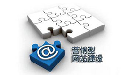 全网整合营销